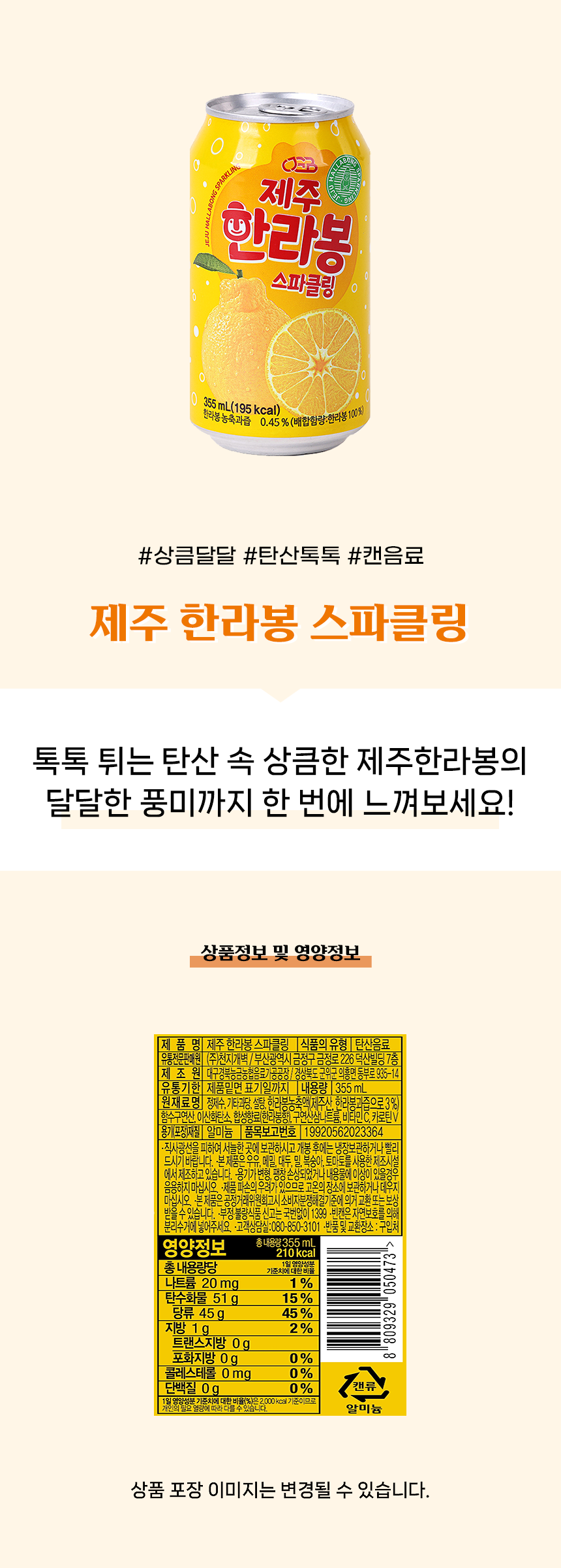 8809329050473 대표이미지