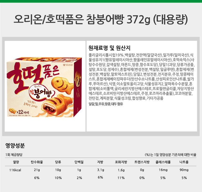 8801117563509 대표이미지