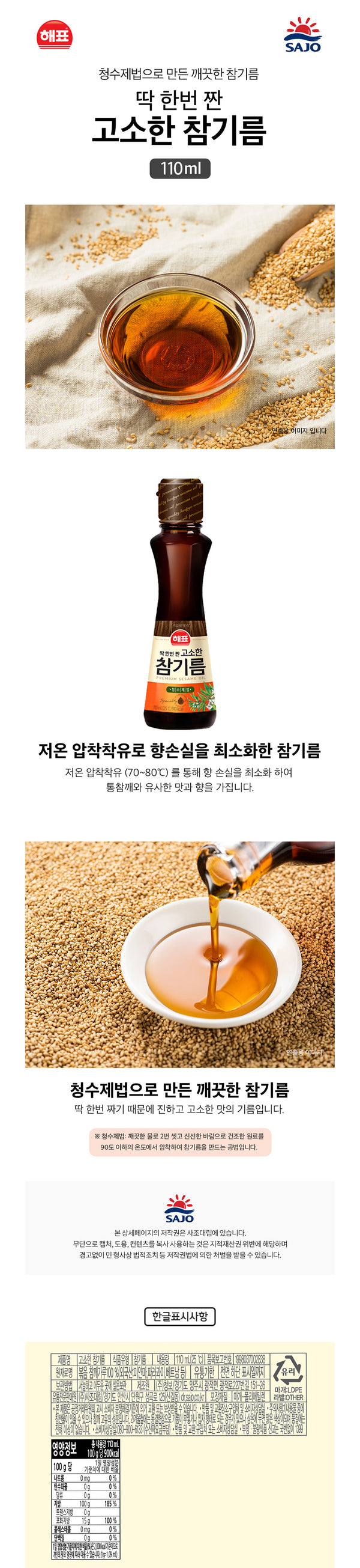 8801039934074 대표이미지