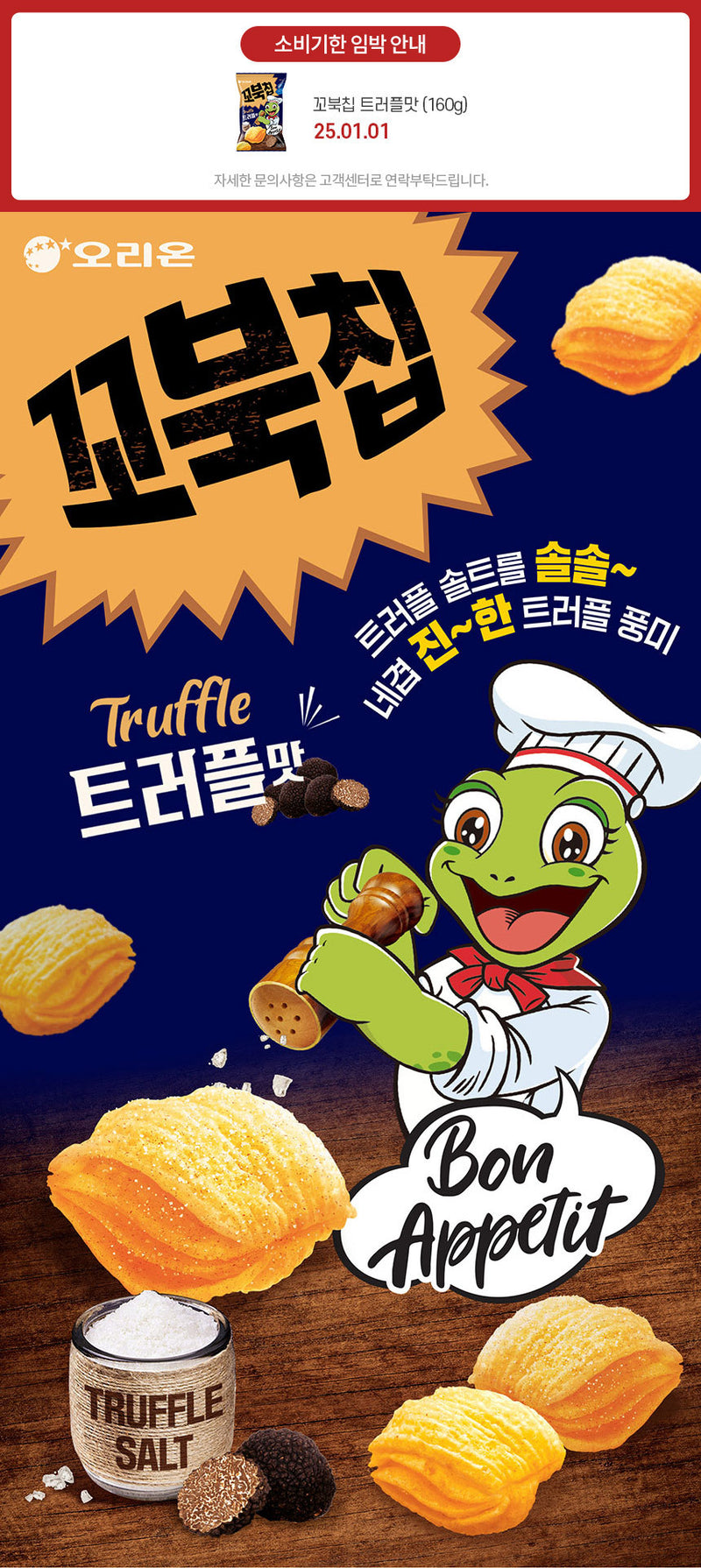 8801117989101 대표이미지