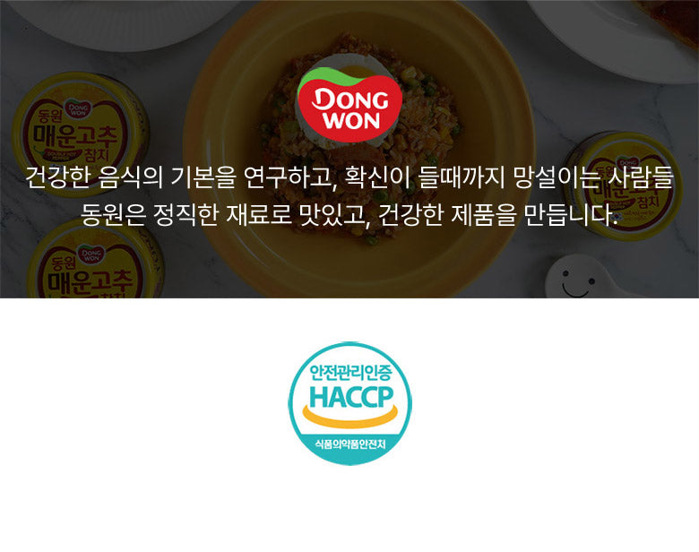 8801047119449 대표이미지