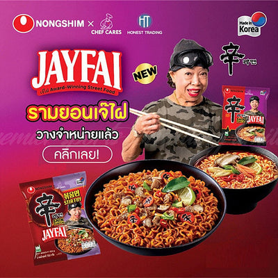 Shin Ramyun Tom Yum Stir-fry Multipack 130g*4p