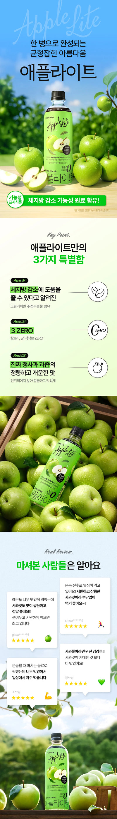 8809799270661 대표이미지