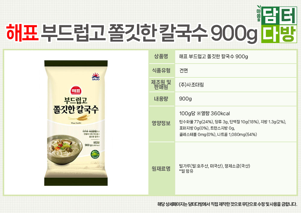 8801039923993 대표이미지