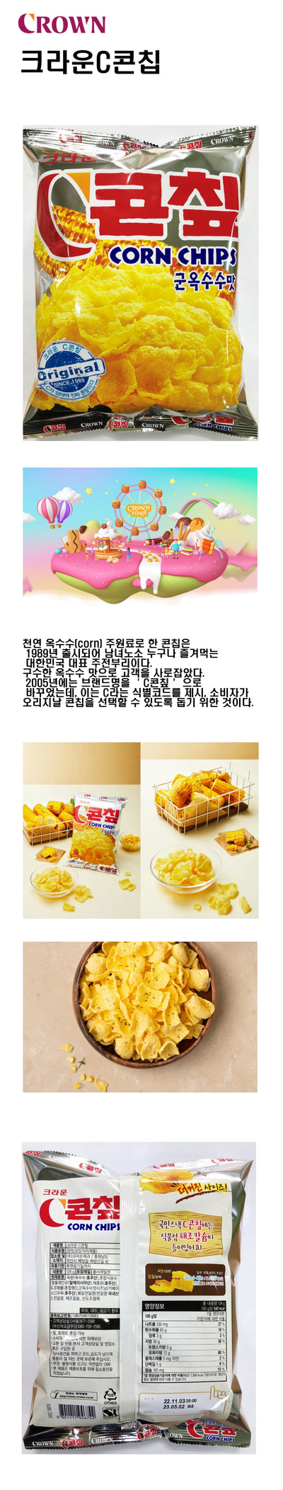 8801111946742 대표이미지