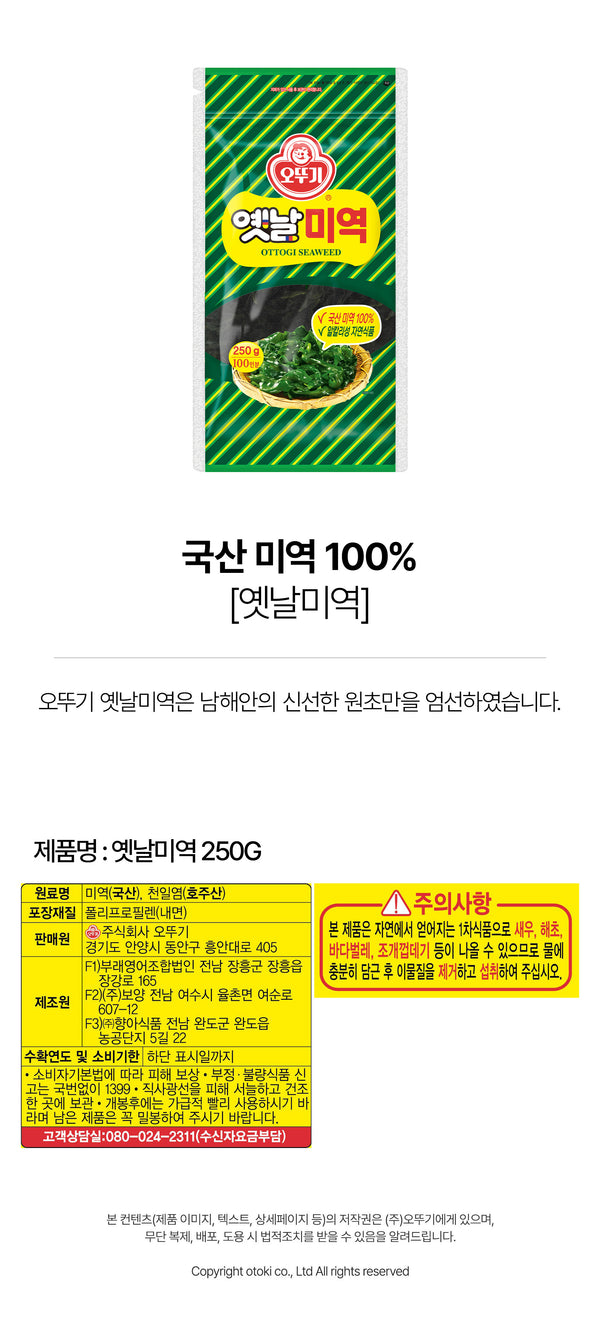 8801045351599 대표이미지