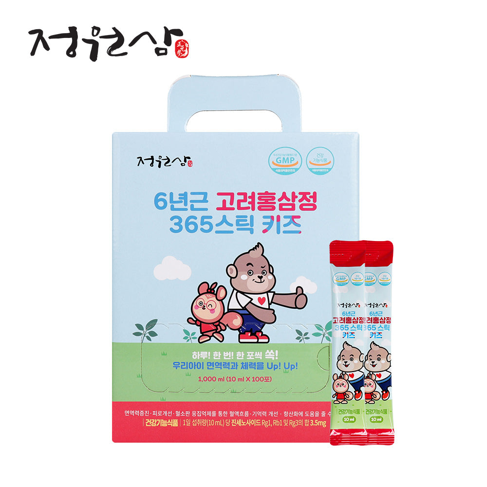 8809118596335 대표이미지
