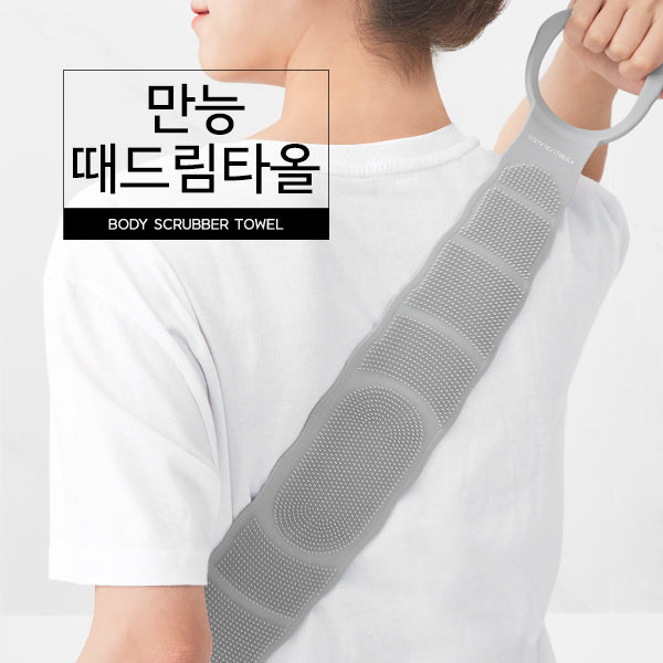 common haus منشفة تقشير الجسم Body scrubber towel