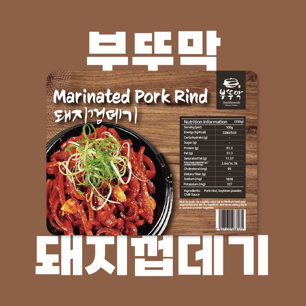 SYDNEY ONLY🚛 Frozen Marinated Pork Rind 350g