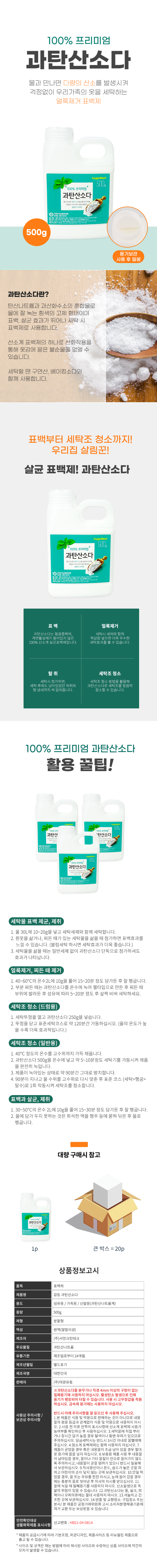 8809586297550 대표이미지