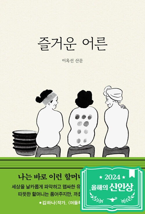 9791194184065 대표이미지