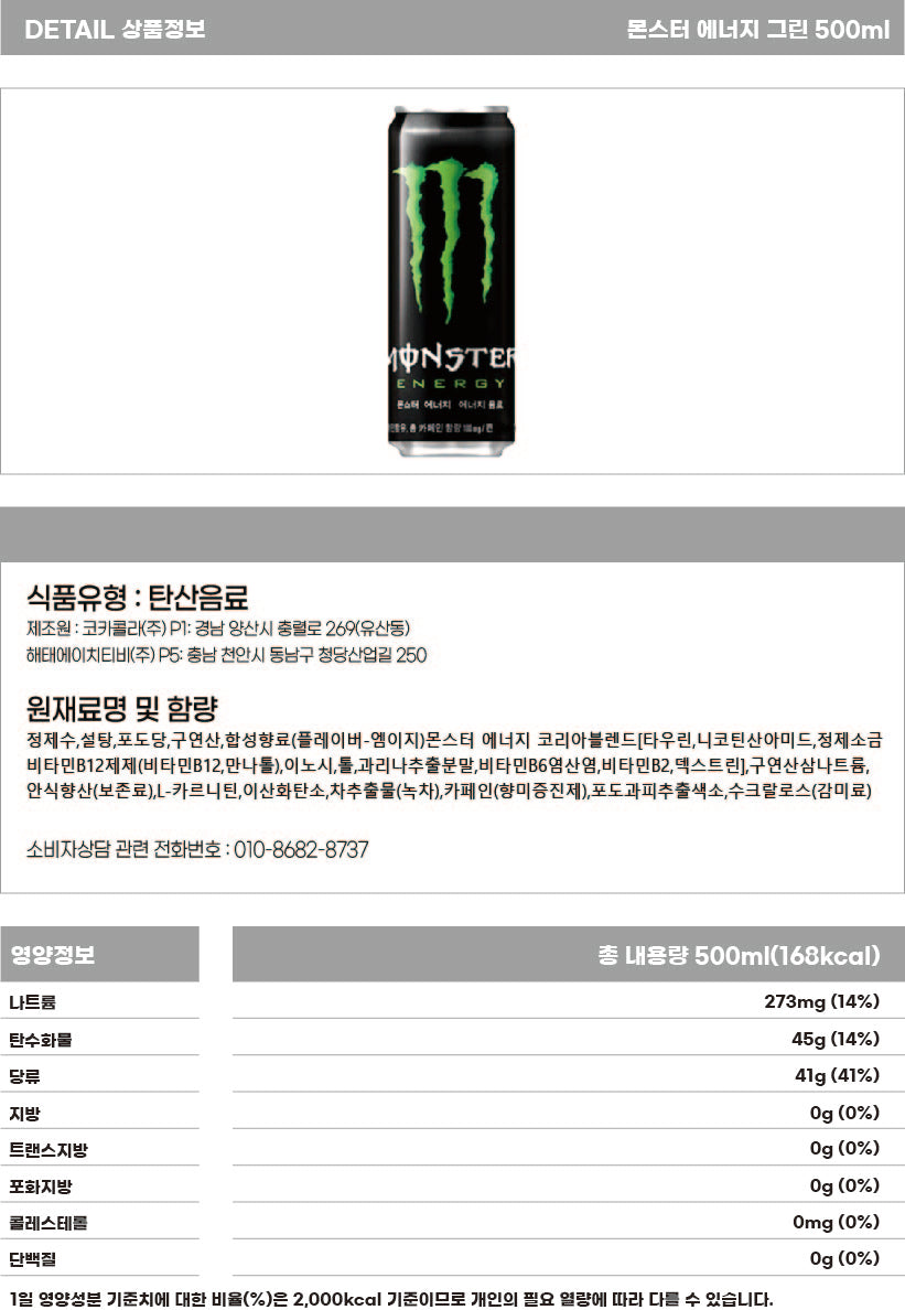 9342866000888 대표이미지