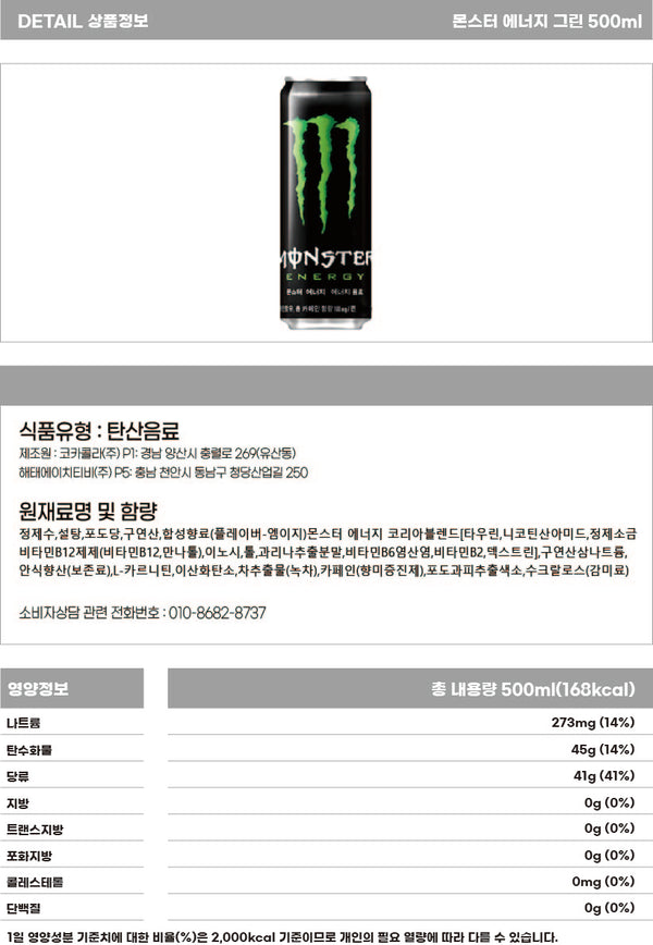 9342866000888 대표이미지