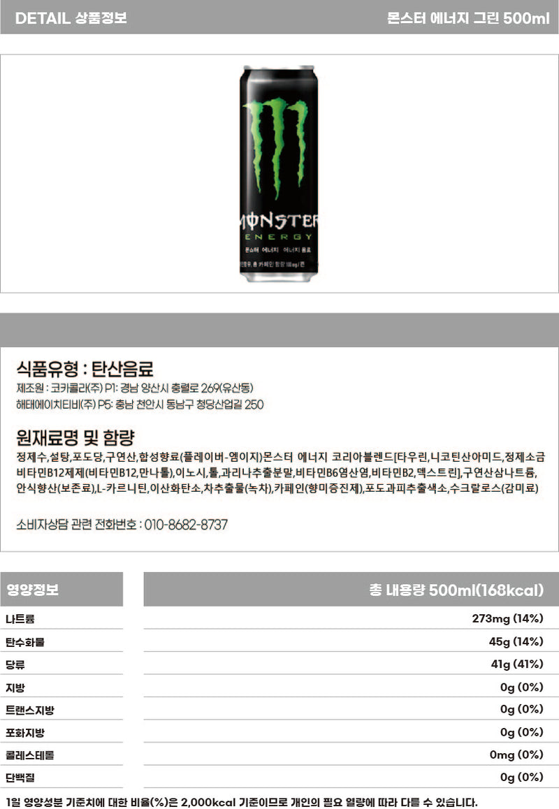 9342866000888 대표이미지