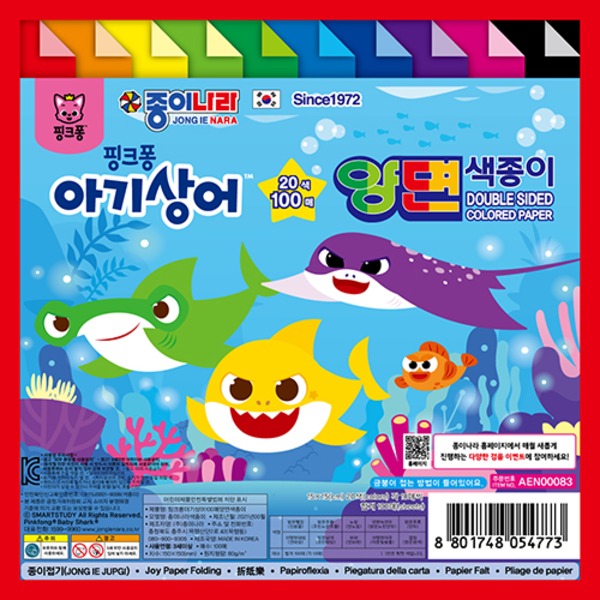 8801748054773 대표이미지