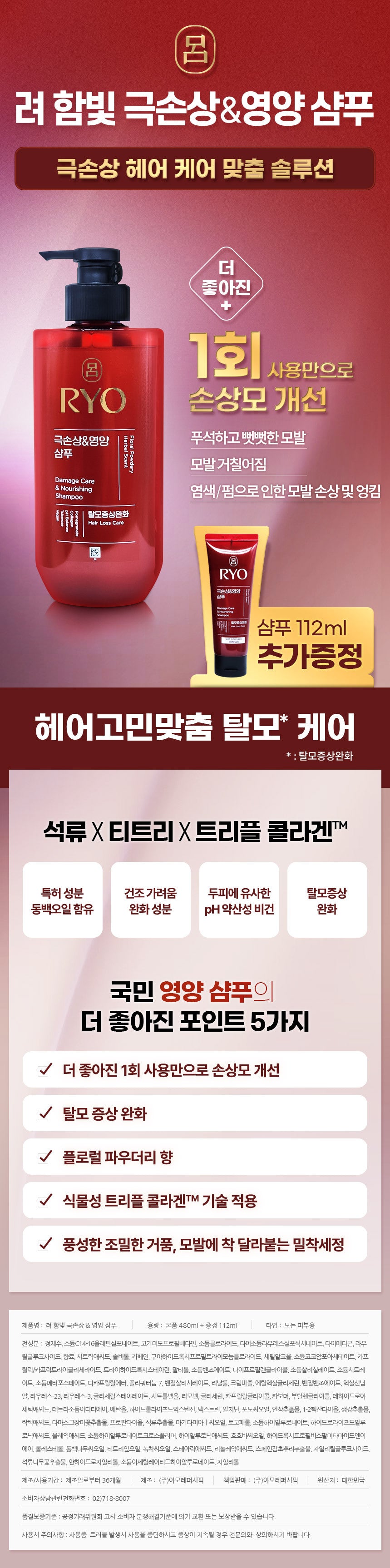 8809925196131 대표이미지