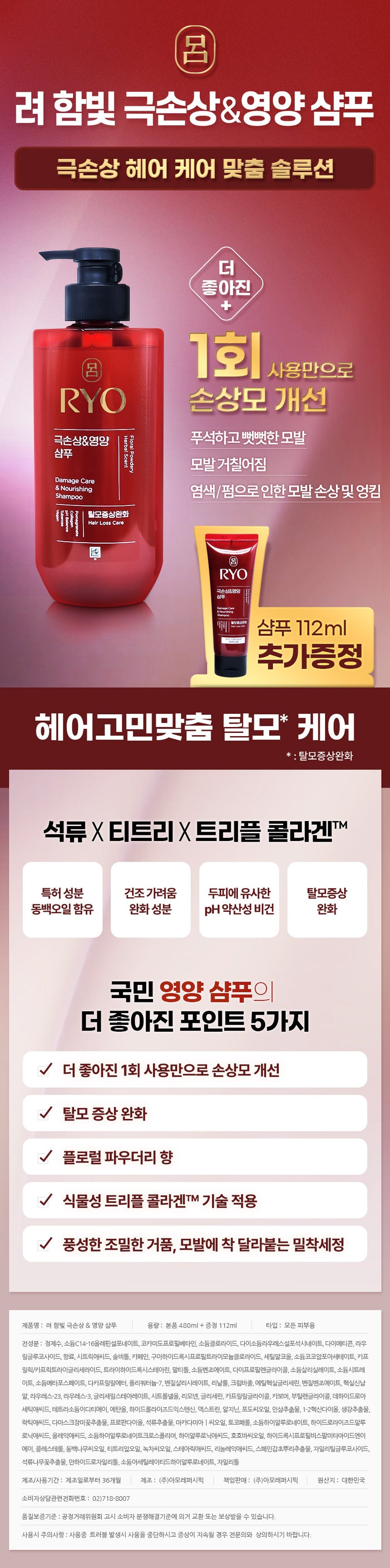 8809925196131 대표이미지