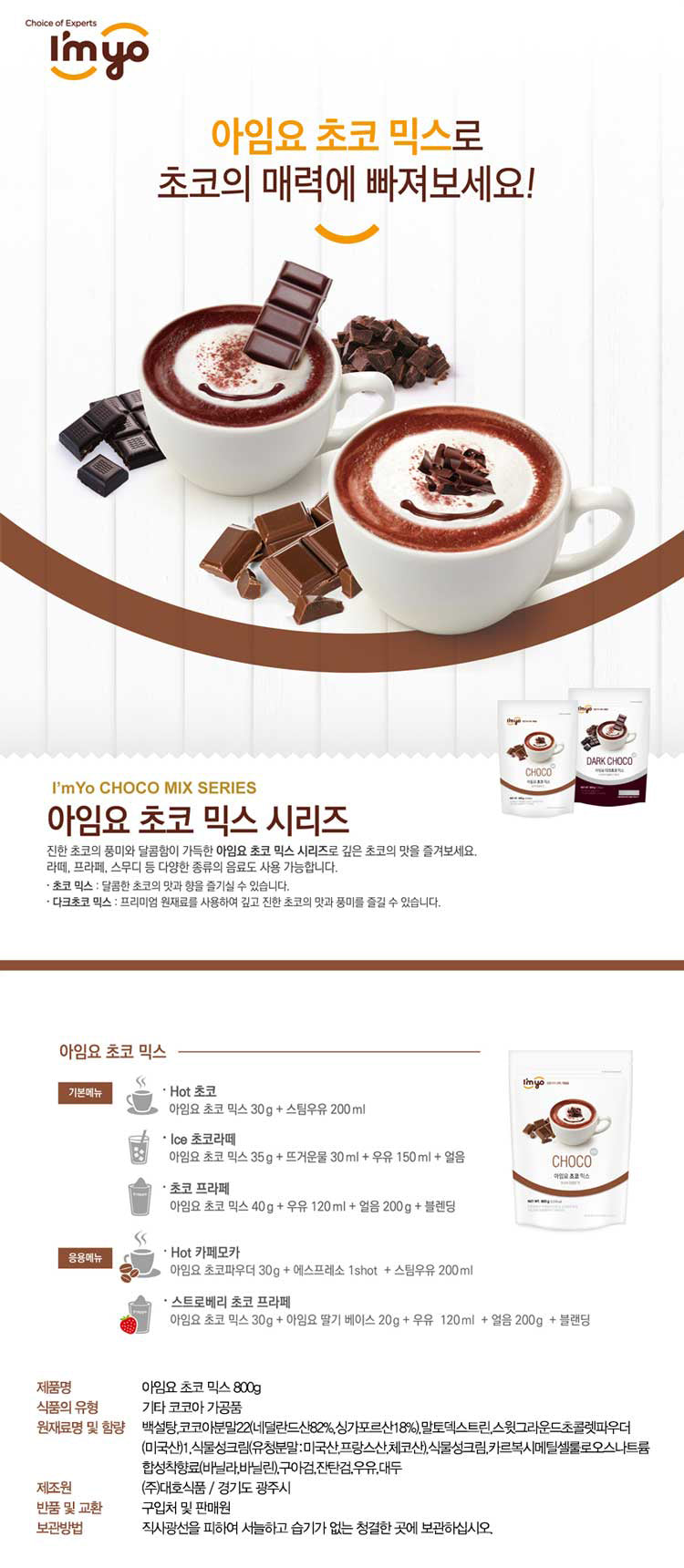 8809114073175 대표이미지