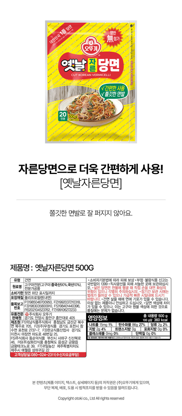 8801045375038 대표이미지