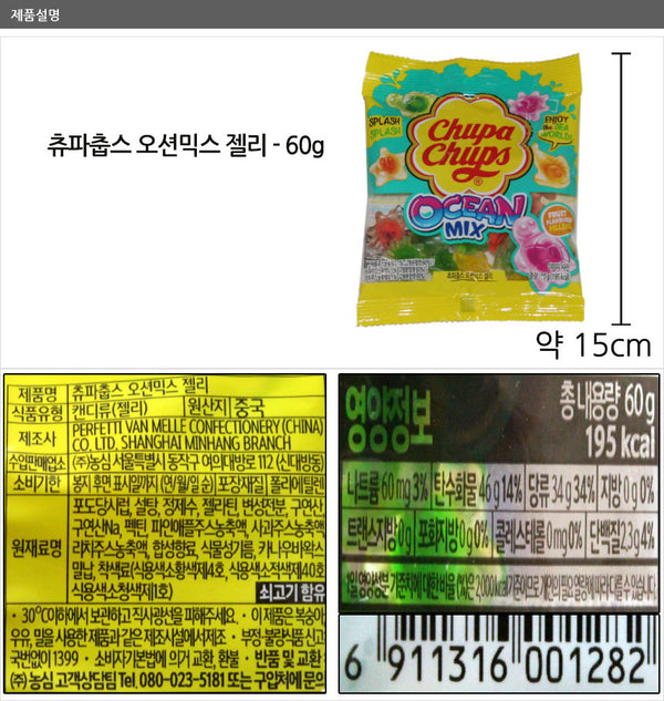 6911316001282 대표이미지