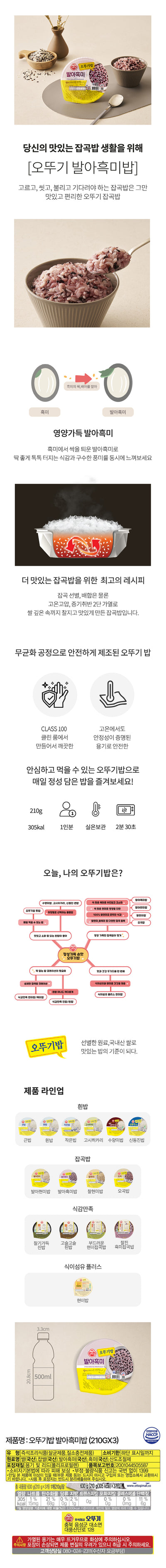 8801045893037 대표이미지