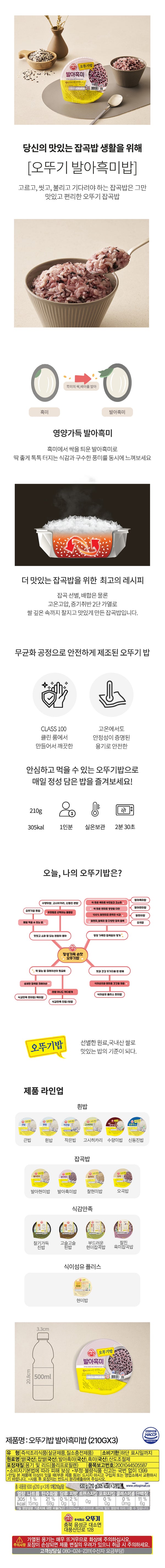 8801045893037 대표이미지