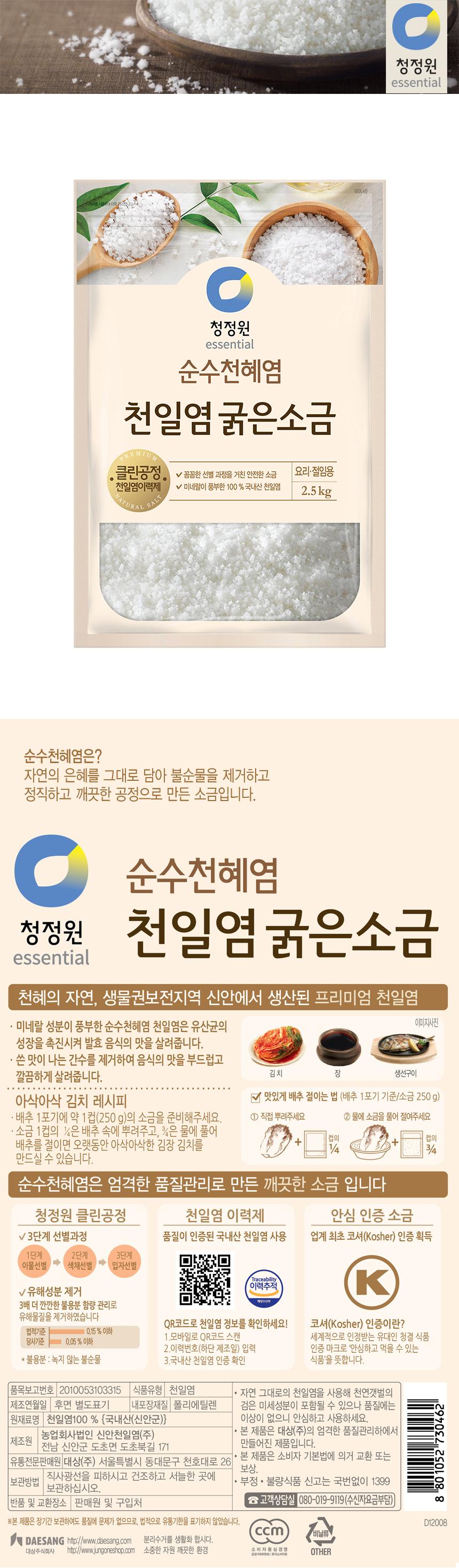 8801052730462 대표이미지