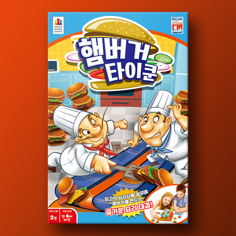 KOREAN BOARD GAME📌 لعبة لوحية همبرغر تايكون BURGER MANIA