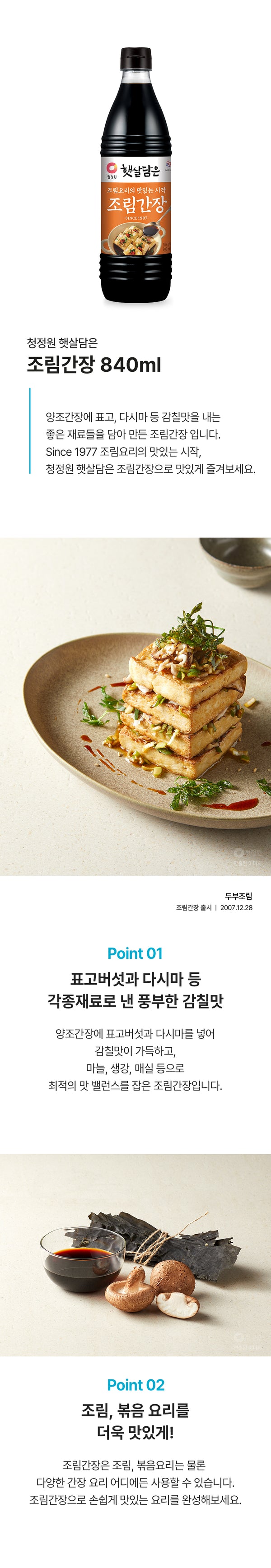 8801052732336 대표이미지