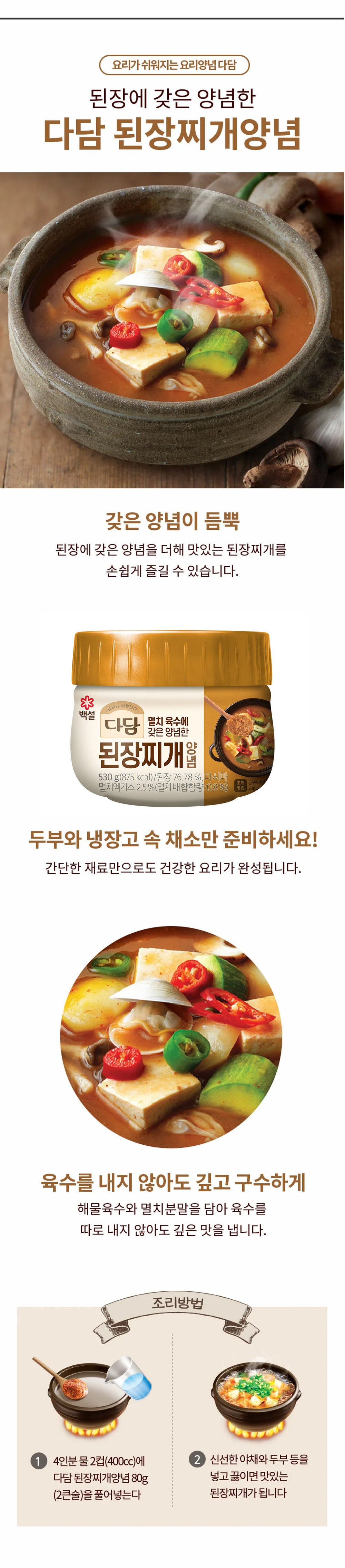 0807176707623 대표이미지