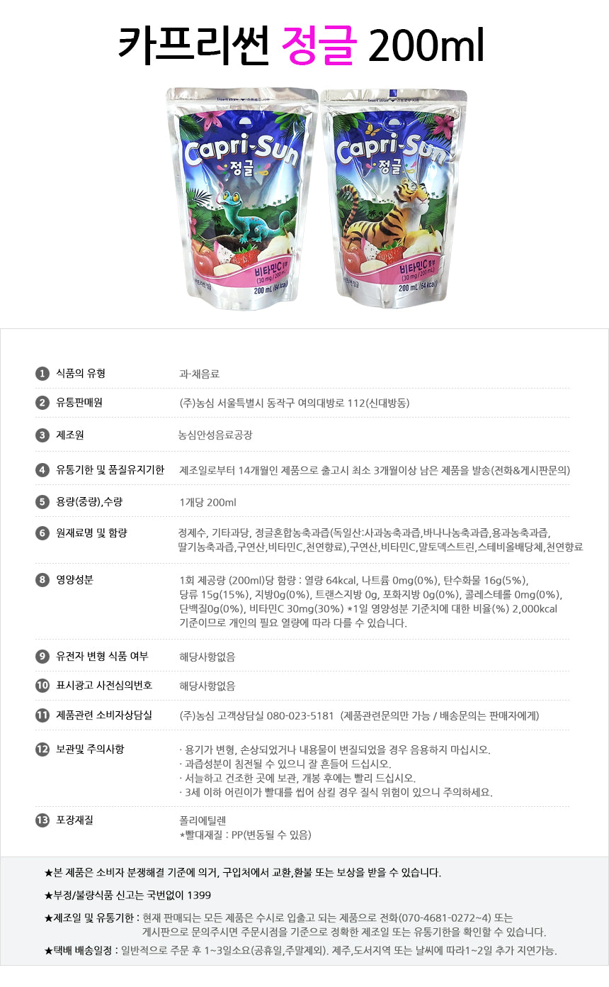 8801043065665 대표이미지