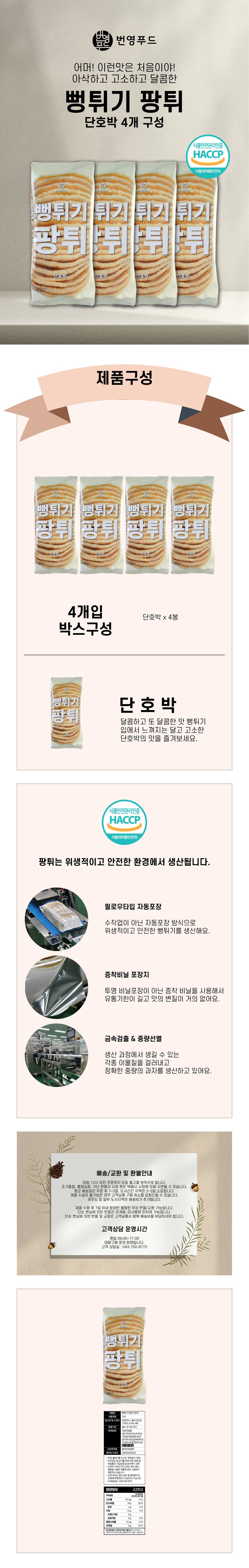 8809990460021 대표이미지
