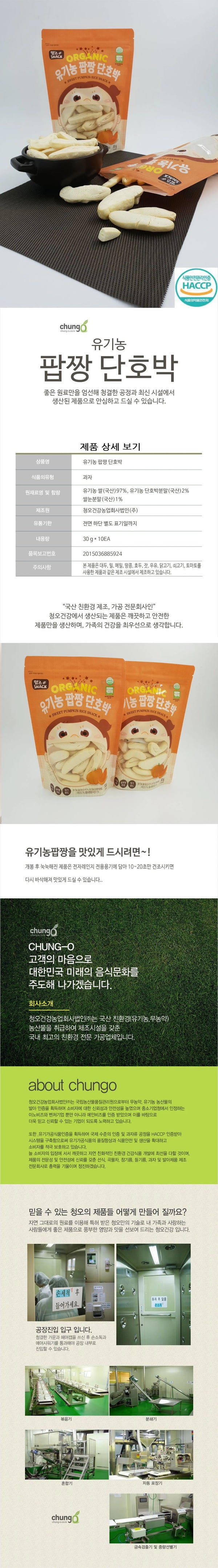 8809020761944 대표이미지