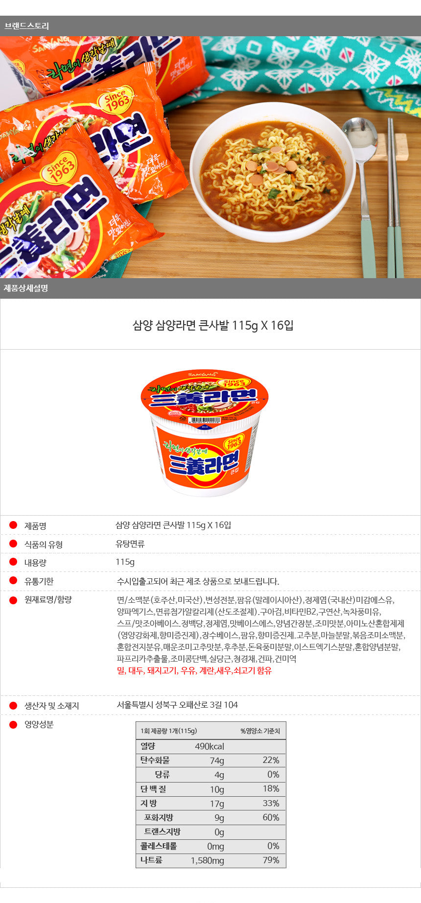 8801073112278 대표이미지
