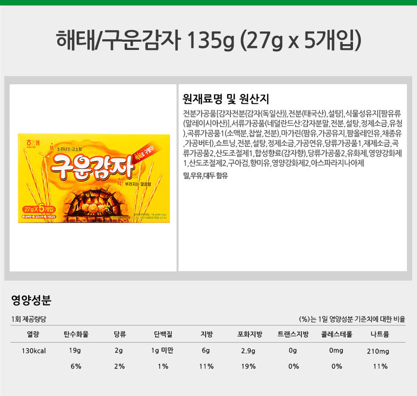 8801019316364 대표이미지