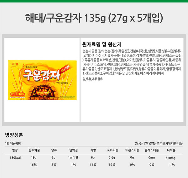 8801019316364 대표이미지
