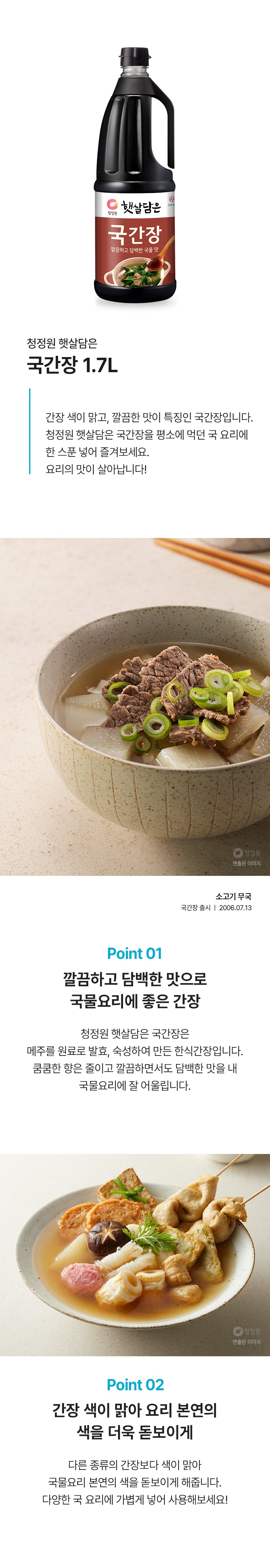 8801052780313 대표이미지