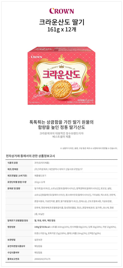 8801111917421 대표이미지