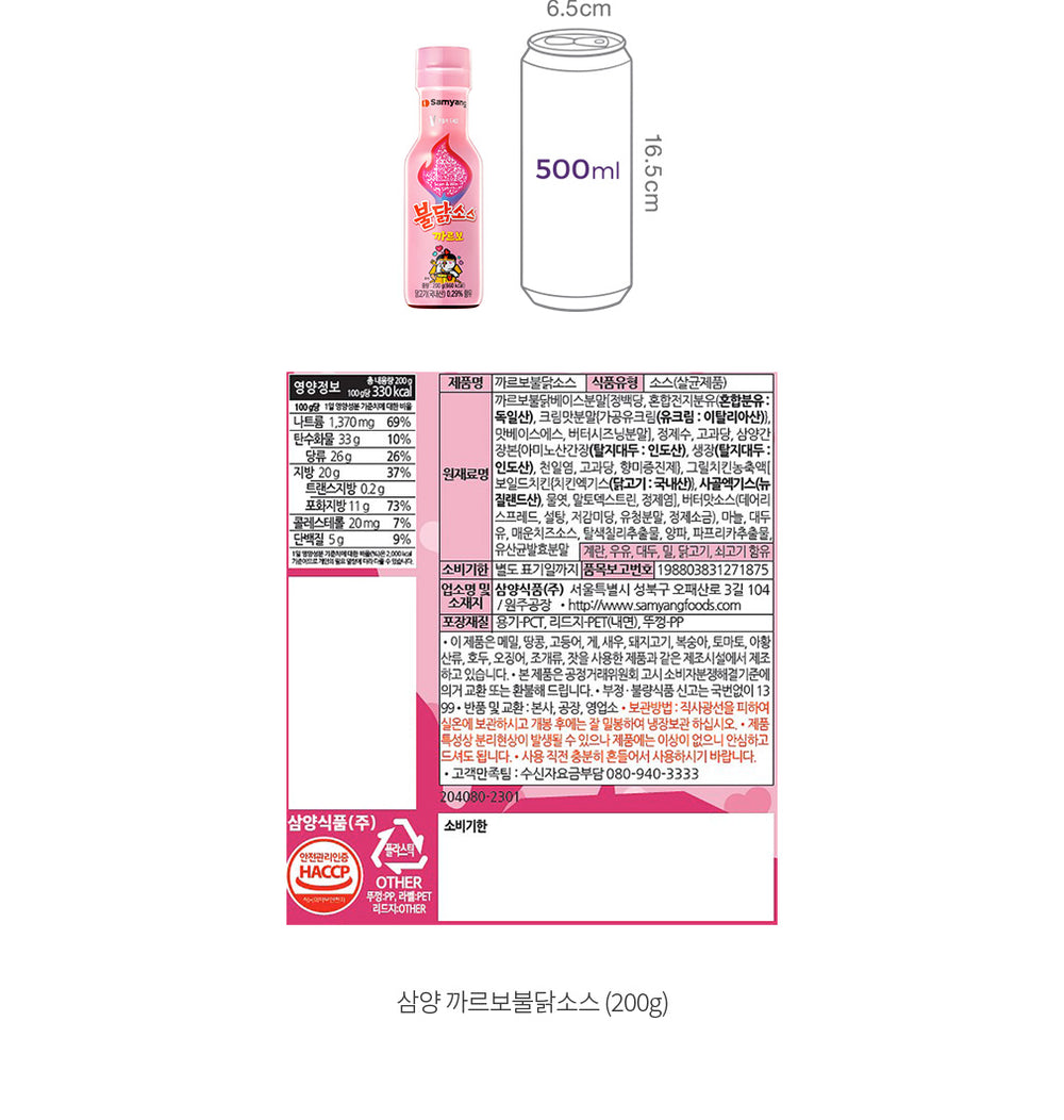 8801073411432 대표이미지