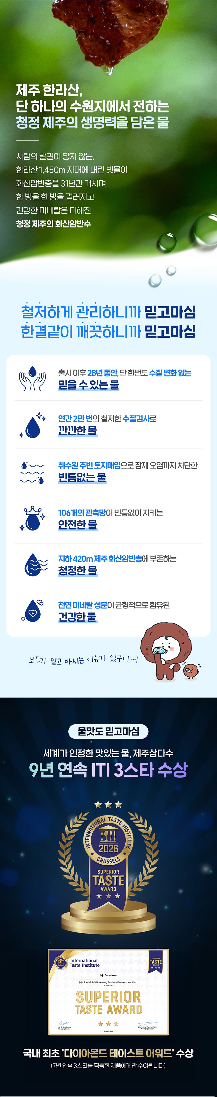 8808244201045 대표이미지