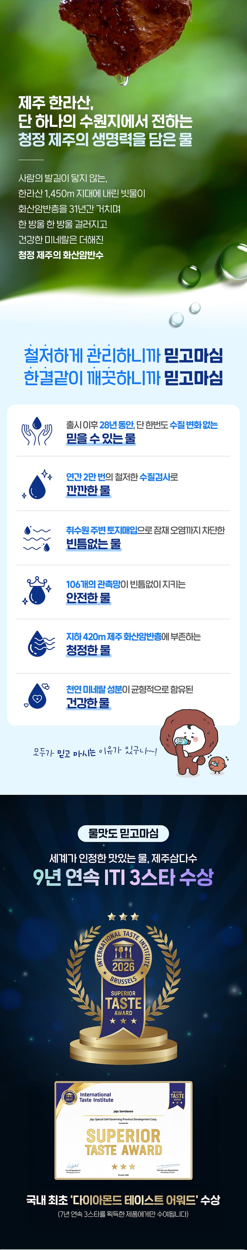 8808244201045 대표이미지