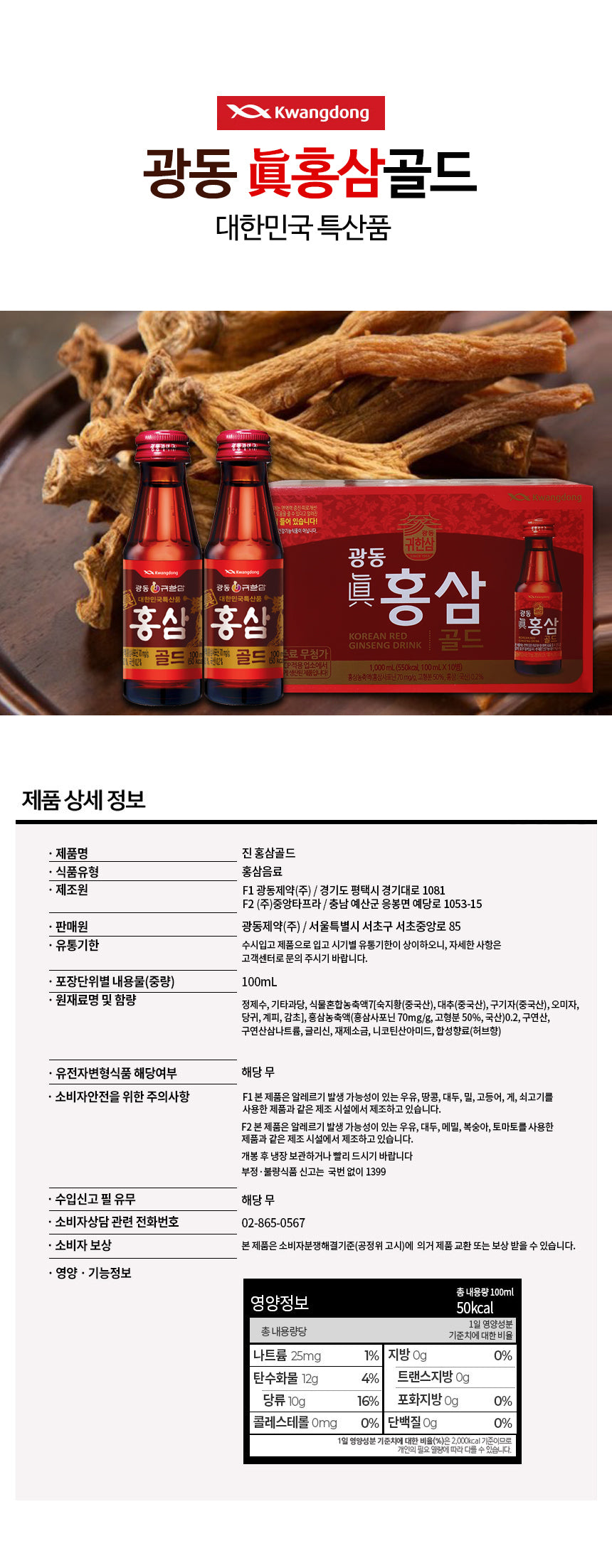8806002000510 대표이미지