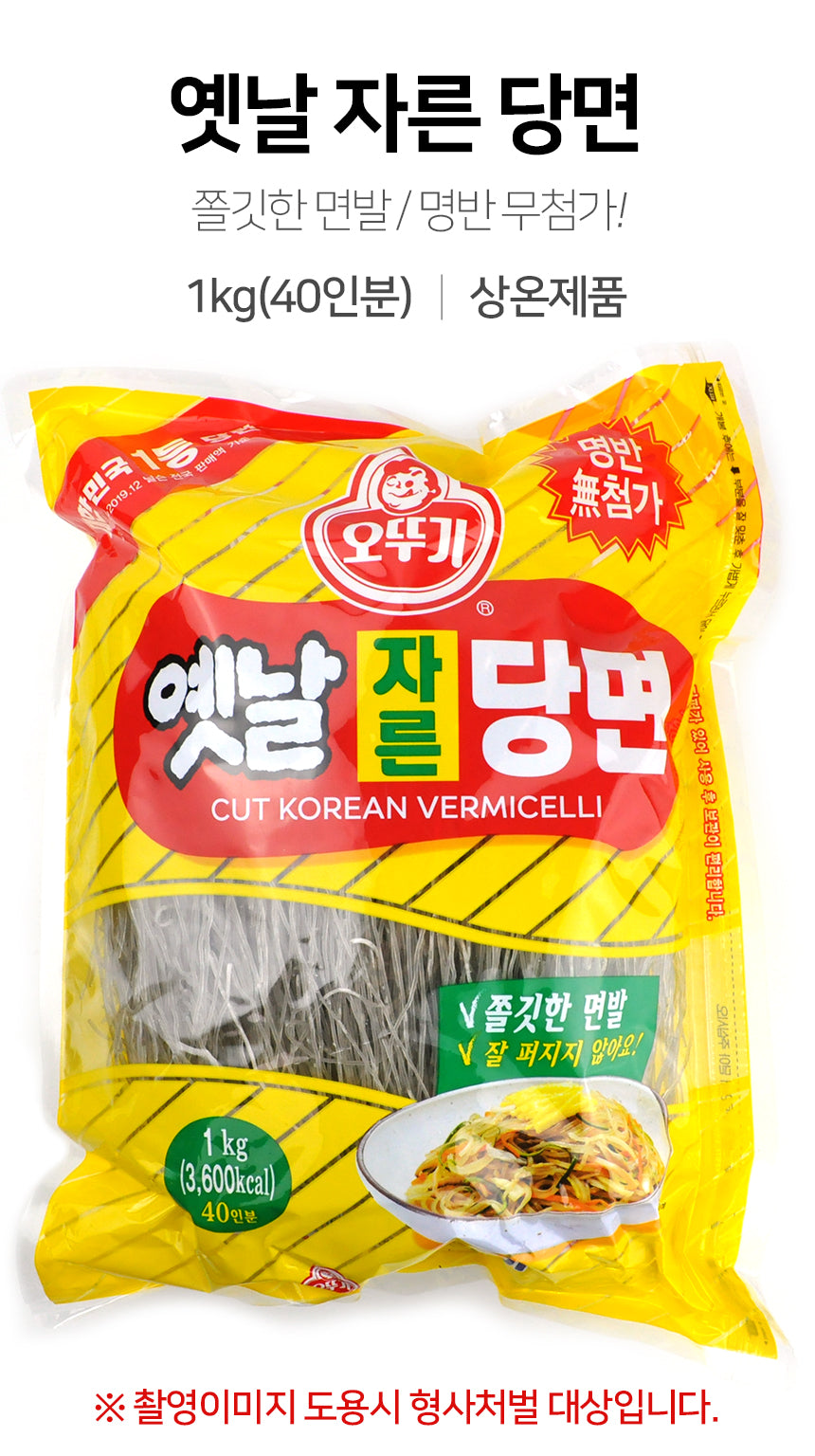 8801045375045 대표이미지