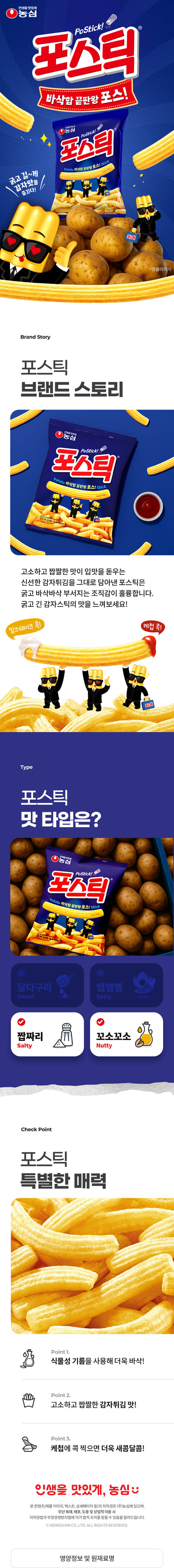 8801043026802 대표이미지