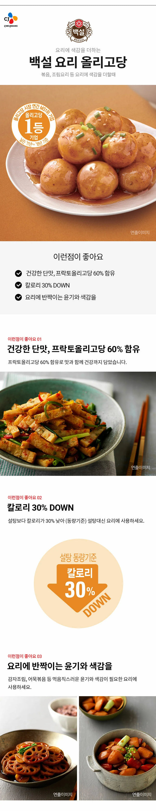 8801007077352 대표이미지