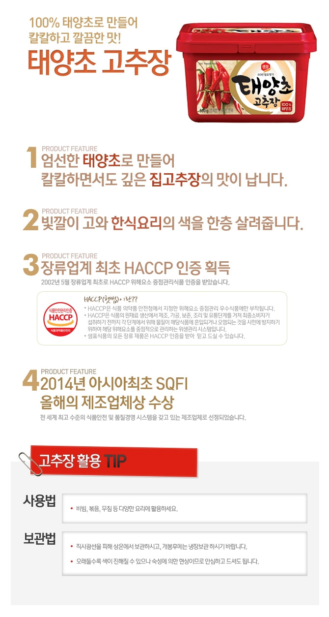 8801005171472 대표이미지
