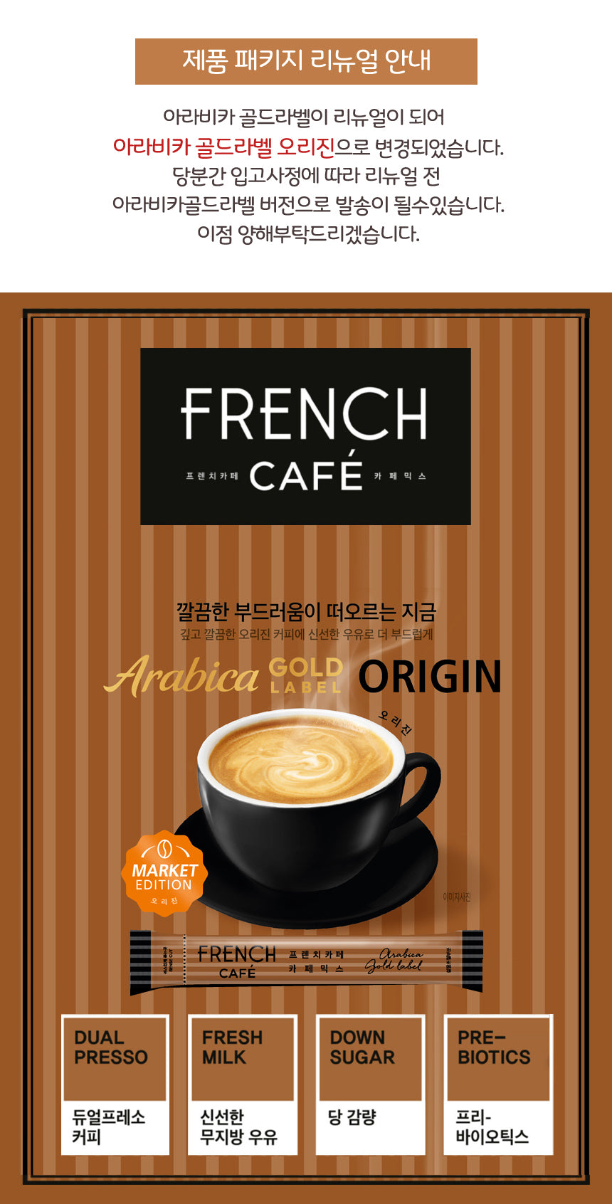 8801069227986 대표이미지