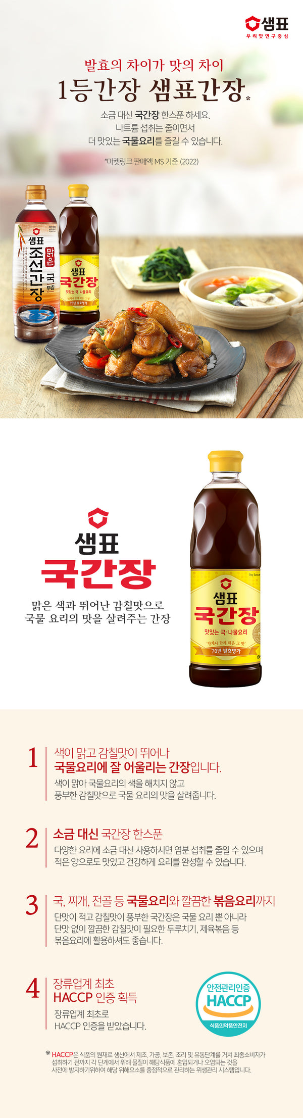 8801005109215 대표이미지
