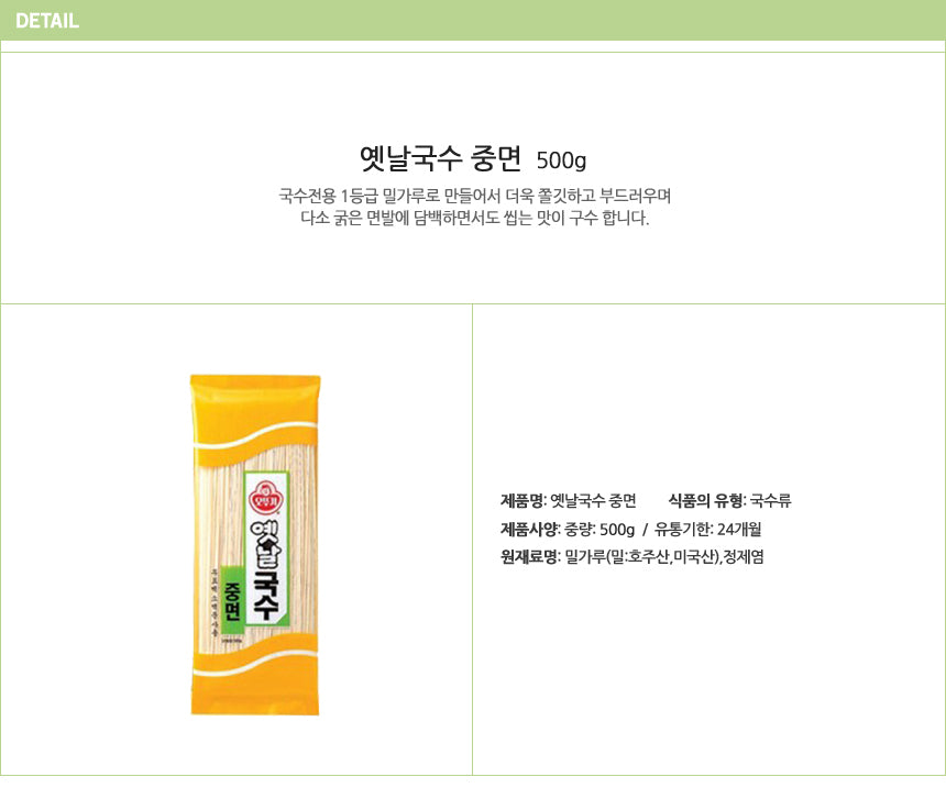 8801045492308 대표이미지