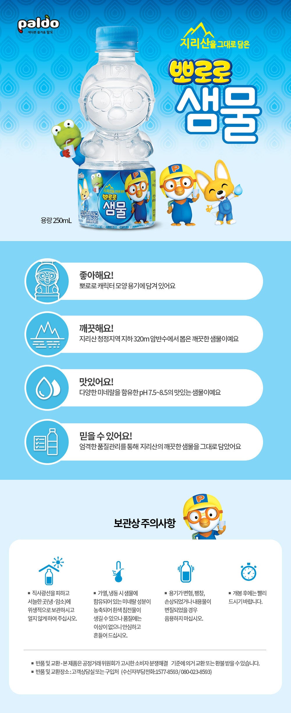 8809296886150 대표이미지